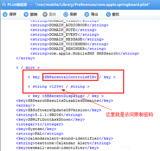 手机锁码遗忘解锁方法与技巧全攻略