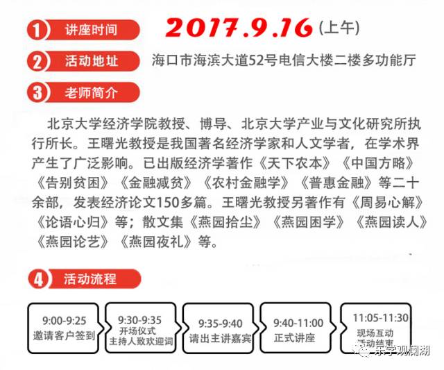 探索未来，2024新澳天天资料免费大全与最新答案解释全面更新