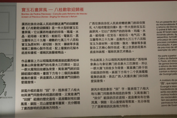 澳门特马今晚开奖探讨，警惕违法犯罪行为，第138期最新答案解释与警示