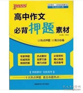 正版与免费资料的综合探索，十点半最新答案与落实实践指南