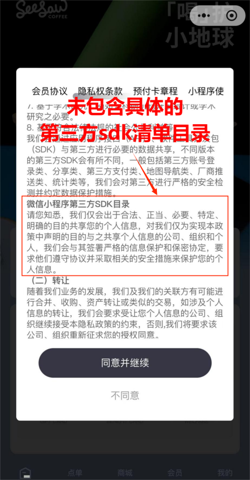 澳门一一码一特一中准选今晚揭秘，真相背后的神秘面纱与最新答案解析（违法犯罪警示）