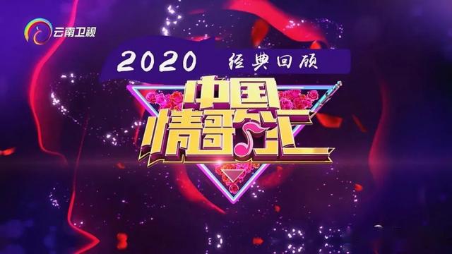 爱最新神曲，音乐的力量，情感的共鸣之声