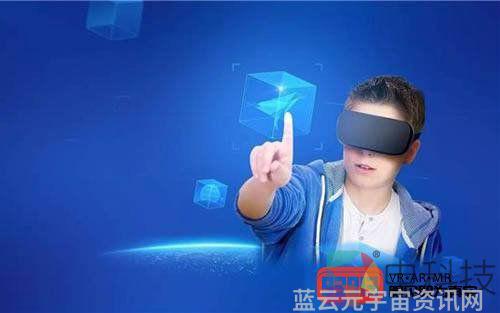 最新蓝光VR技术引领沉浸式娱乐新纪元